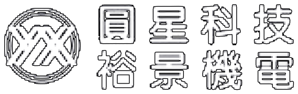 LOGO圖